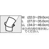 カルド綿 シルクサポーター ひざ用 LLサイズ 弱 786620
