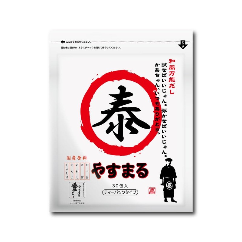 Yasumaru Set (Japanese Style All-Purpose Red Stock, 30 Packets x