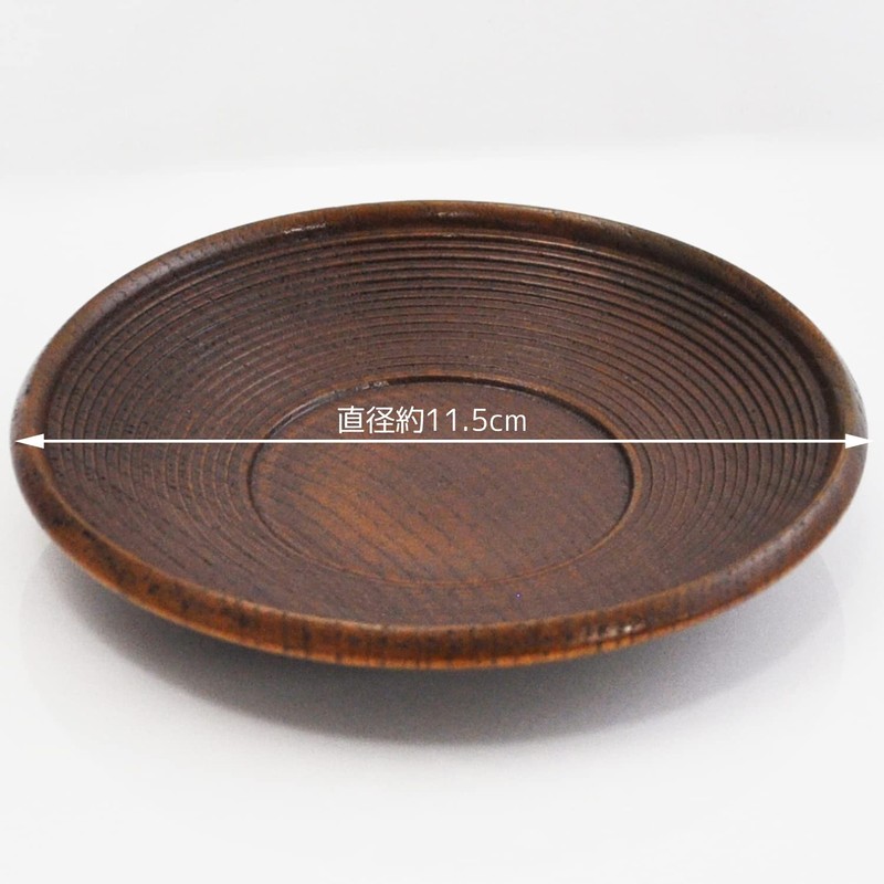 Ishida 67601 Sentubuu Wooden Tea Saucer, 4 Inches