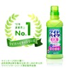 ワイドハイターEXパワー 本体 600ml