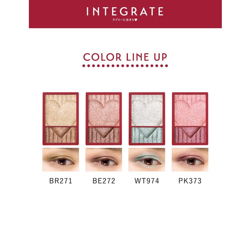 Integrate BR271 Wide Look Eyes Eyeshadow, 0.1 oz (2.5 g)