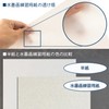 Sumikundo 24628 Washi Ink Painting Practice Paper F4, 50 Sheets