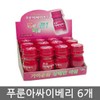 푸룬 아싸이베리 100ml x 6개/식이섬유/장청소/쾌변 Prune Acai Berry 100ml x