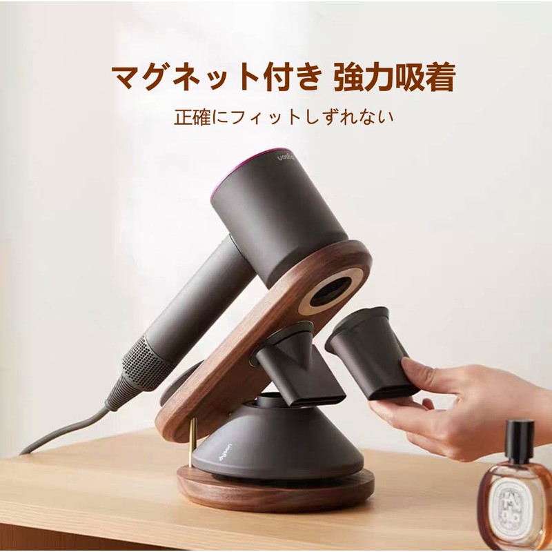 Sakulaya Dyson Dryer Stand, Dyson Dryer, Storage Stand, Attachment Storage,