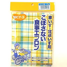 Havinas Wheelchair and Tablechair Meal Apron, Plaid