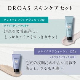 DROAS | Clay Cleansing Gel & Clay Clear Wash, Clay Skin Care Set, Facial Cleanser, Facial Cleansing Foam, Mud, Skin Care, 4.2 oz (120 g), Citrus Lilac Scent