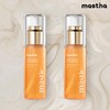 (Hyundai Home Shopping) White Mastic Mist Ampoule (50ml x 2) / (현대홈쇼핑)화이트매스틱 미스트 앰플(50ml x 2)
