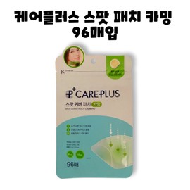 Care Plus Spot Cover Patch Calming 96 sheets, 1 box / 케어플러스 스팟 커버 패치 카밍 96매입 1박스