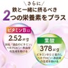 YONEKiCHi Iron Supplement, Iron, 0.6 fl oz (18 mg), 3