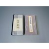 Koetsu Amako (Small Box) Incense Sticks