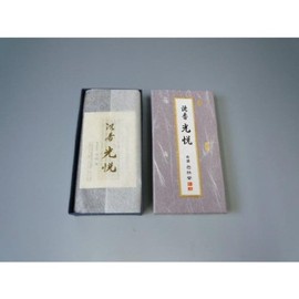 Koetsu Amako (Small Box) Incense Sticks