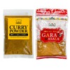 神戸アールティー オリジナル スパイスセット (カレーパウダー100g と ガラムマサラ 100g) カレー粉
