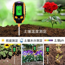 Soil Tester, Soil ph, Illuminance, Soil Moisture, Soil Temperature Measurement, PH Tester, Moisture Meter, Soil Measuring Instrument, Photometer,
