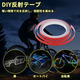 BULLSPANN Reflective Tape, For Outdoors, Parking Lots, Bicycles, Motorcycles, Reflector High Brightness, Night Work, Security Measures, Reflective Seal, High Visibility, Night Outdoors, Cars, Red