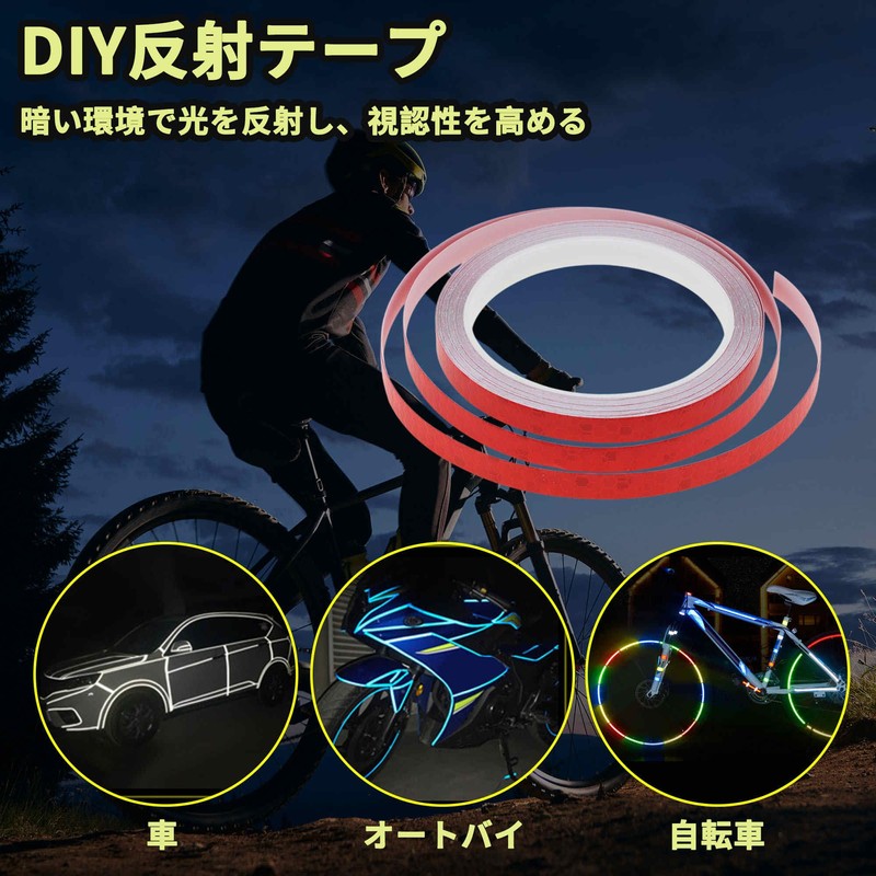 BULLSPANN Reflective Tape, For Outdoors, Parking Lots, Bicycles, Motorcycles, Reflector