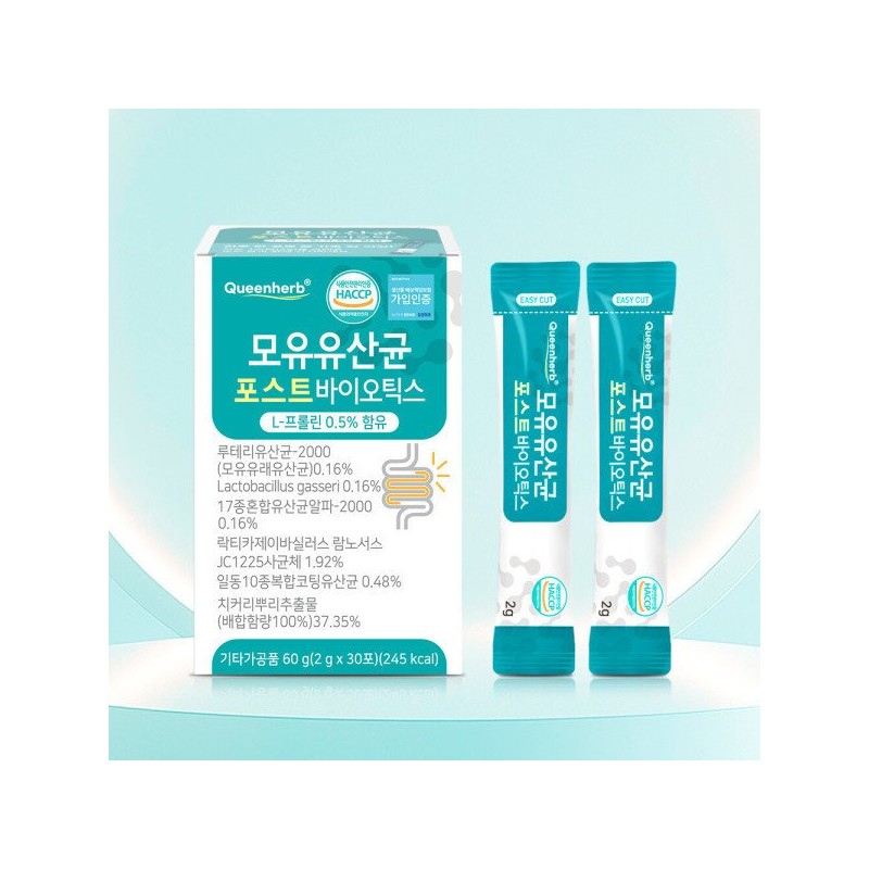 모유 유산균 포스트바이오틱스 치커리뿌리 사균체 루테리 온가족 영양제 30포 x