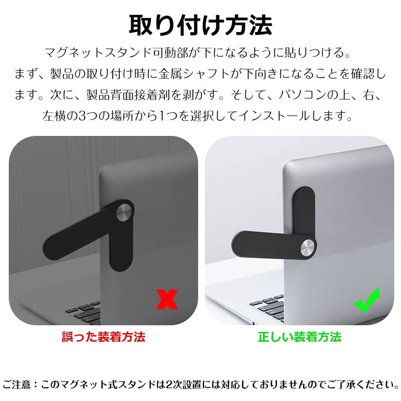 Glvaner Magnetic Laptop Stand, Extended Stand, Mounting, PC Stand, Display,