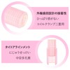 yowodana Hand Winding Curler, Bangs Curler, 6 Pieces, Magic Curler
