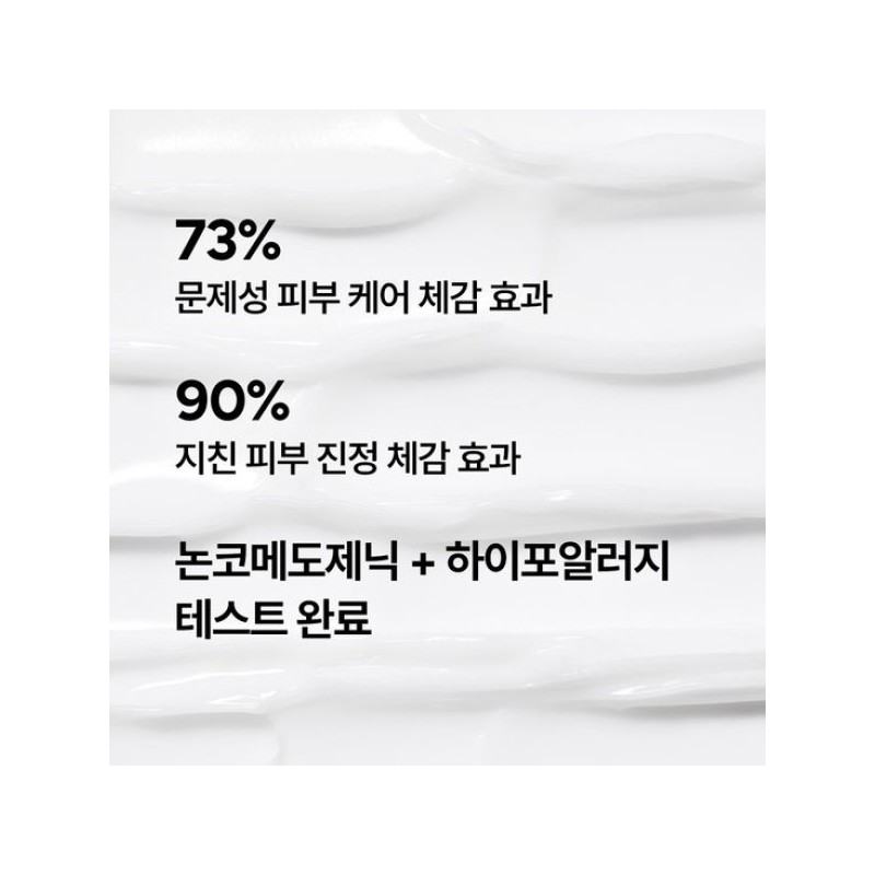 Innisfree 이니스프리 비자 시카 밤 EX 40mL Innisfree Bija Cica