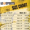 LEO SPORTS Ice Hockey Shoelaces in 6 Sizes - Choose