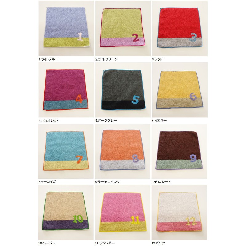 Tanaka Sangyo Imabari Towel Handkerchief Number Color Kids 11 Lavender