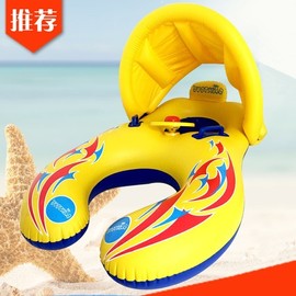 Infant Floater with Handle, Horn, Boat Attachment, Sunshade Seat Ring Free Size/Free Size Canopy (Sea Fish-Blue) 3ea