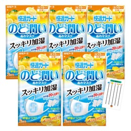 [Chabel] 快適ガード のど潤いぬれマスク ふつうサイズ 3枚入 5袋セット 加湿機能20%アップ うるおい しっとり 喉 睡眠時 就寝中 フィルター付き 加湿 保湿 快適 立体マスク ナイトケア 幅広 ウェット 乾燥 乾燥防止 くじ (ゆずレモンの香り)