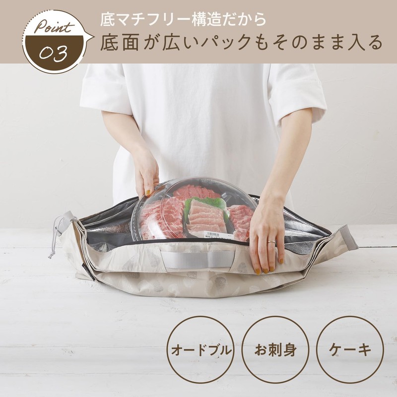 MANA Shupatto S500 Cooling Bag, 6.6 gal (20 L), Spatt