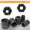 HYCDIYTS 10 Pairs Nut Twister Socket Set, Nut Extractor, DIY