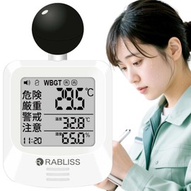 (2025 Evolved with a Clock, On/Off Possible Energy Saving), Heatstroke Index, Black Ball Type, Thermo-Hygrometer, Heatstroke Index, WBGT Alarm, Indoor/Outdoor, Digital, Heatstroke Management