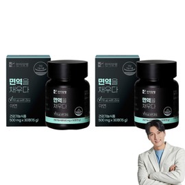Hanmi Corporation Fills Immunity 15g, 30 tablets, 2 units / 한미양행 면역을 채우다 15g, 30정, 2개