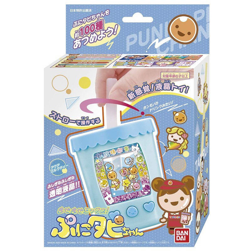Mix and match! Puni Tapi-chan Aqua Milk Tea