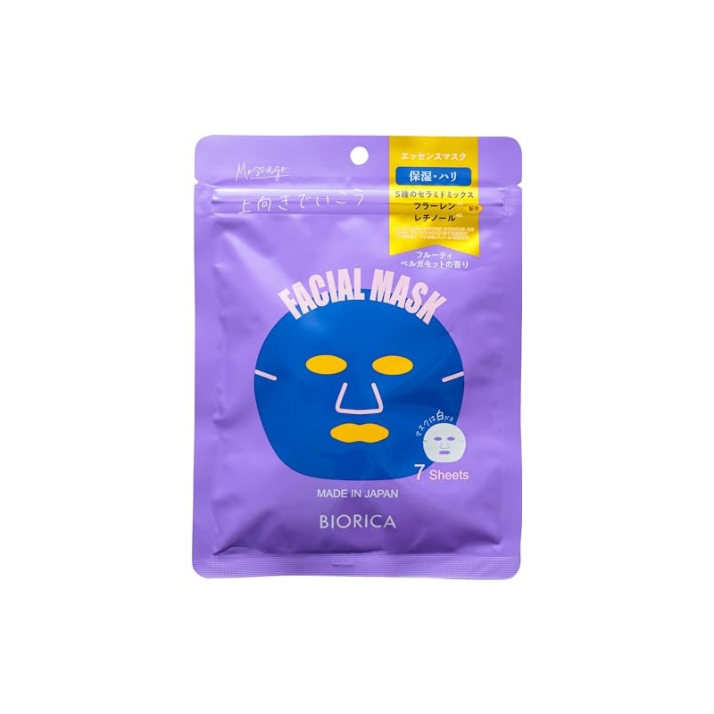 Biorica Derma Serum Facial Mask, Aging Facial Mask, Pack of