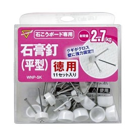 Waki Sangyo WNP-SK Flat Gypsum Board Fixing Pin Load Capacity 5.9 lbs (2.7 kg) Value Set of 11