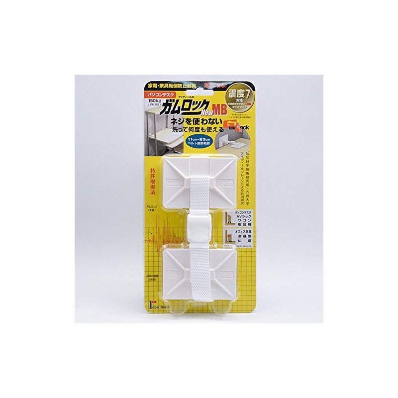 Ideal Brain Furniture and Appliances Fall Prevention Supplies Gum Lock