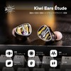 Linsoul Kiwi Ears Étude Hybrid High-end In-Ear Earbuds Independently Developed