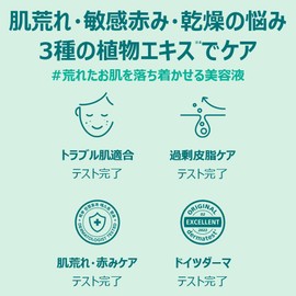 SKIN & LAB Trishica Barrier Calming Ampoule, 1.2 fl oz (35 ml), Set of 2, Includes Fun Sample