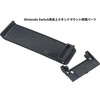 Audio Fan Switch Replacement Kickstand Desktop Stand Mount Back Bracket
