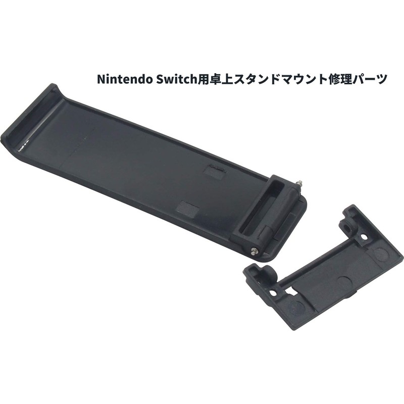 Audio Fan Switch Replacement Kickstand Desktop Stand Mount Back Bracket
