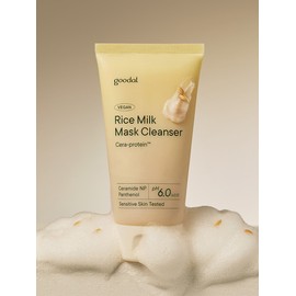 Goodal Vegan Rice Milk Pack Cleanser (150ml) / 비건 라이스 밀크 팩 클렌저 단품 (150ml)