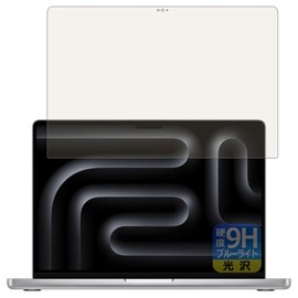 PDA Kobo MacBook Pro 14-inch (M4/M4 Pro/M4 Max) (2024 Model) 9H High Hardness [Blue Light Cut] Protective Film [Screen Use] Glossy Made in Japan