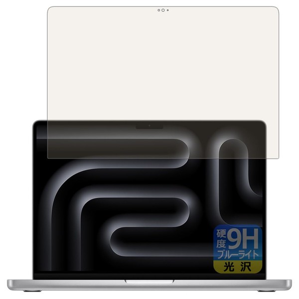 PDA Kobo MacBook Pro 14-inch (M4/M4 Pro/M4 Max) (2024 Model)