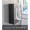Yamazaki Industries 5586 Magnetic Tissue Case, Regular Size, Black, Compatible