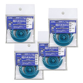 Sport Bottle FEO Gasket Set (Large)