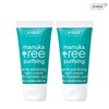(1+1) Ziaja Manuka Tree Night Cream 50ml (Trouble Care) / (1+1) 지아자 마누카트리 나이트크림 50ml (트러블케어)