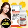 제일헬스사이언스 쌩쌩 리포좀 비타민C 고함량 리포조말 리포좀 비타민 씨 시 Jeil Health Science Fresh Liposome Vitamin C High Concentration Liposomal Vitamin C