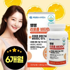 제일헬스사이언스 쌩쌩 리포좀 비타민C 고함량 리포조말 리포좀 비타민 씨 시 Jeil Health Science Fresh Liposome Vitamin C High Concentration Liposomal Vitamin C