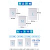 (Organization Advisor) Plastic Storage Bag, Drawstring Pouch, Waterproof Bag, Sauna