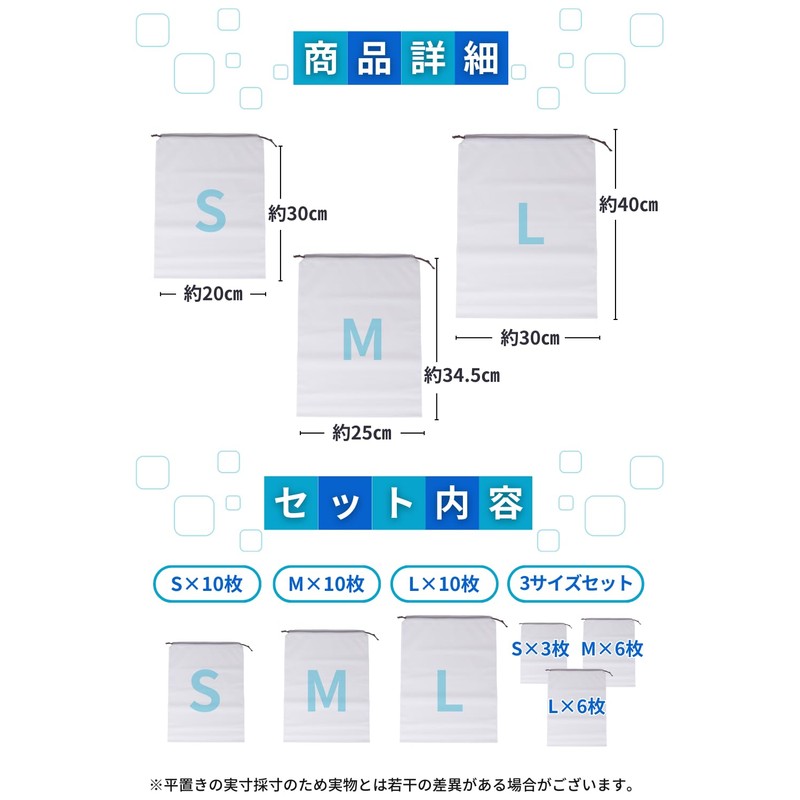 (Organization Advisor) Plastic Storage Bag, Drawstring Pouch, Waterproof Bag, Sauna
