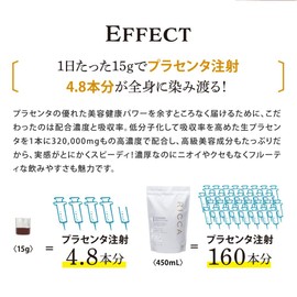 RICCA 320000 プラセンタドリンク スマートパック 30包 (15g×30) 高濃度プラセンタエキス/植物酵素 配合 (生プラセンタ/コラーゲン/ヒアルロン酸)